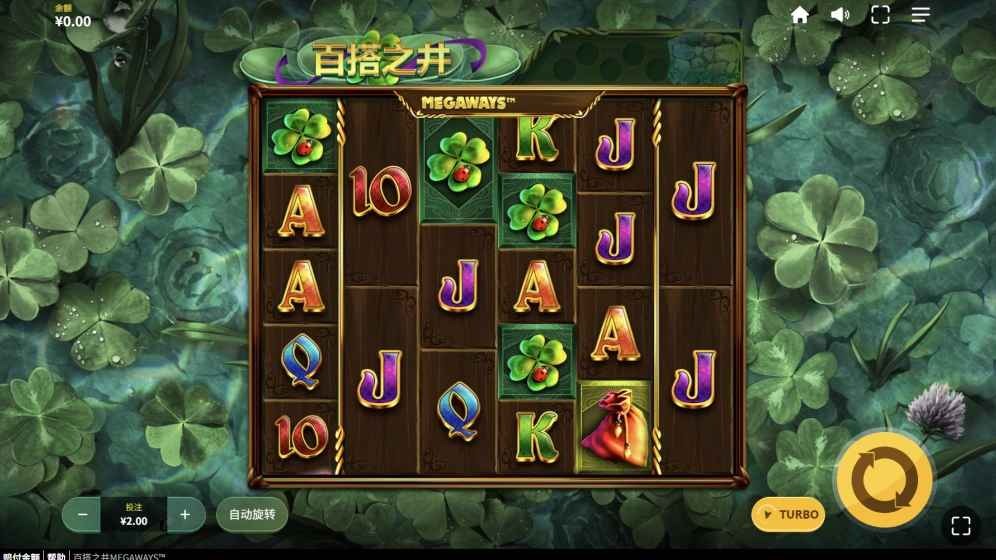 OD体育红虎电子《百搭之井》Megaways机制全解析：117,649线怎么玩？