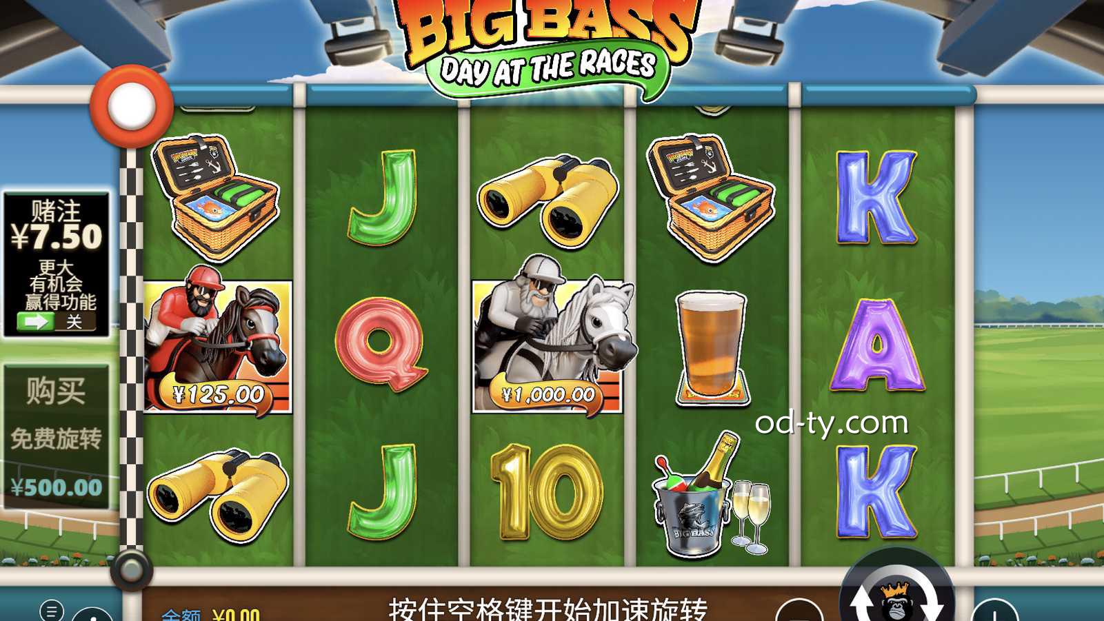 OD体育 | 疯狂大鲈鱼竞赛