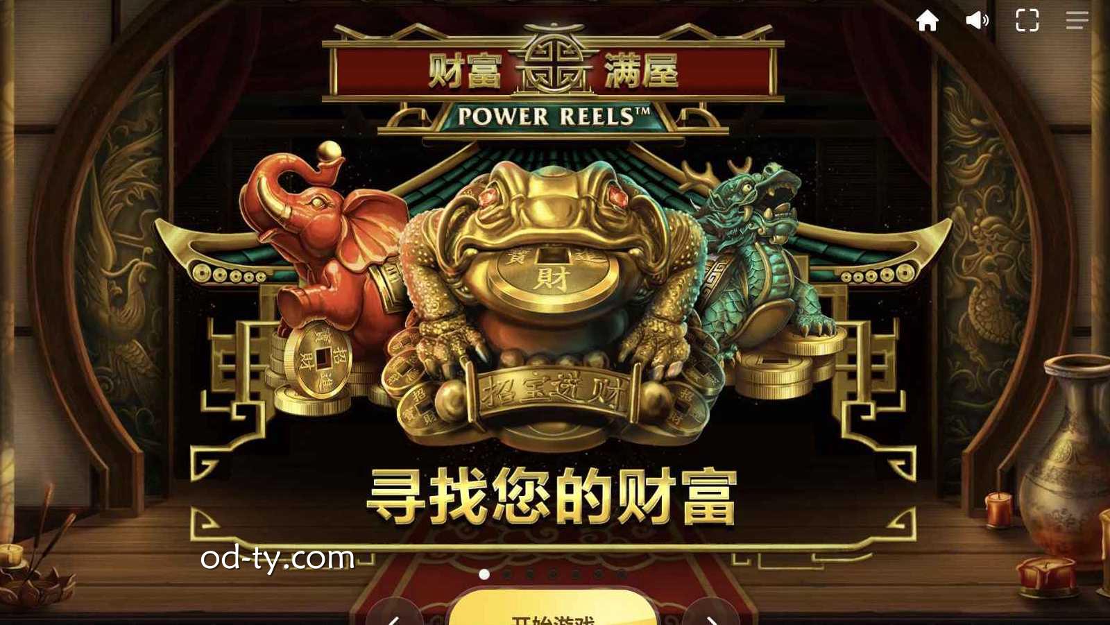 OD体育 | 财富满屋老虎机