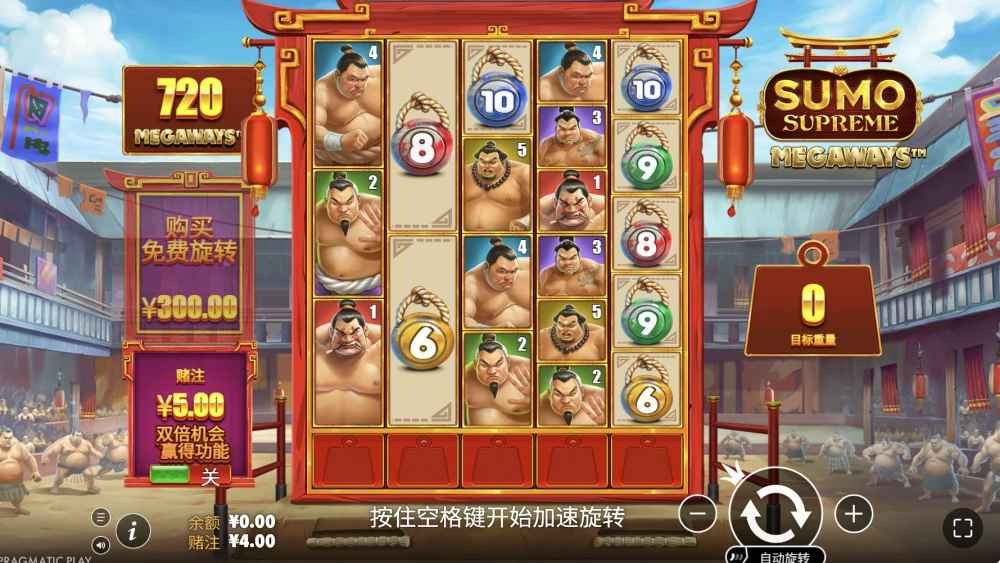 OD体育 | 相扑力士Megaways