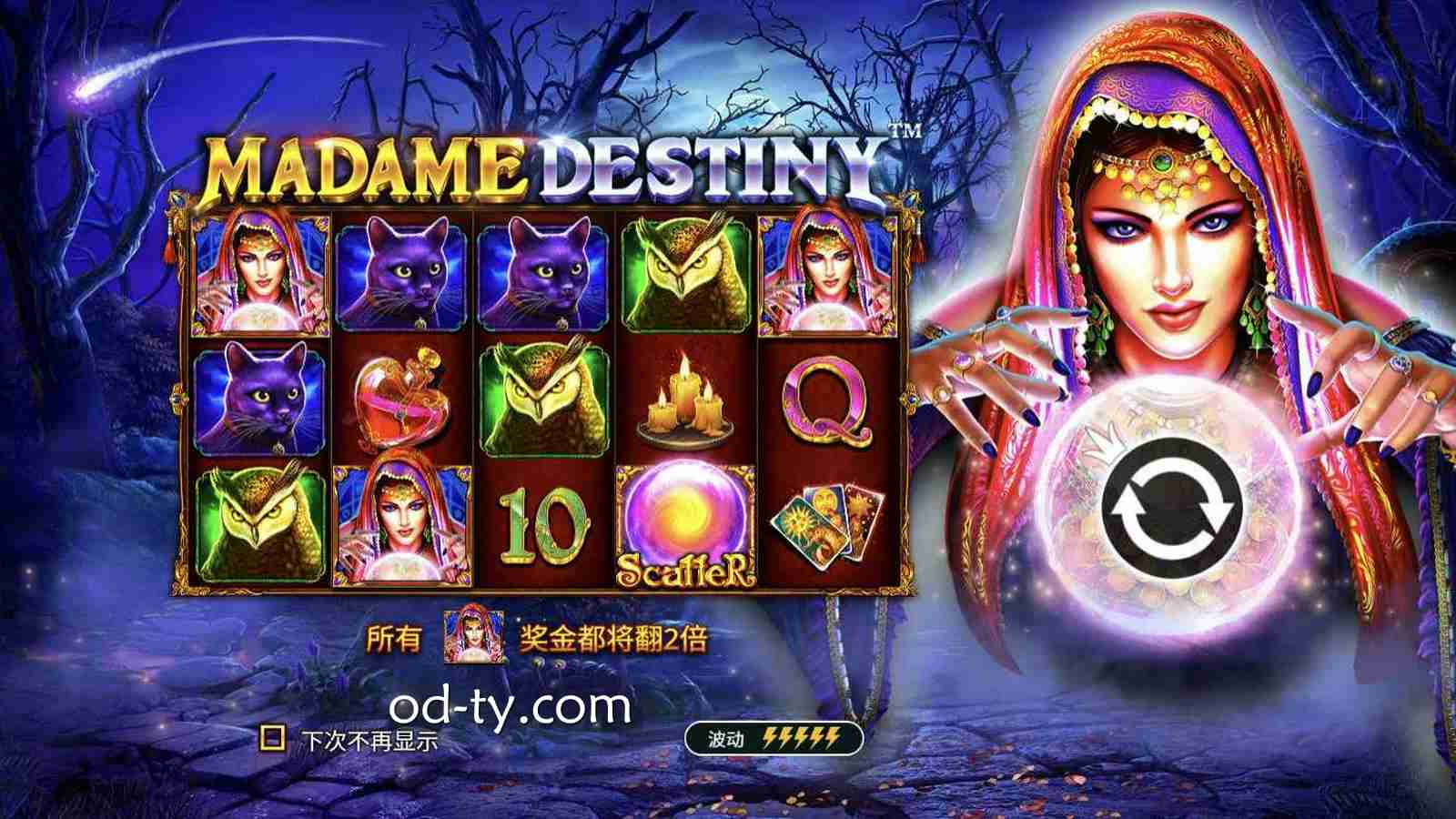OD体育PP电子命运女士完整攻略｜规则、Scatter与免费旋转全解析
