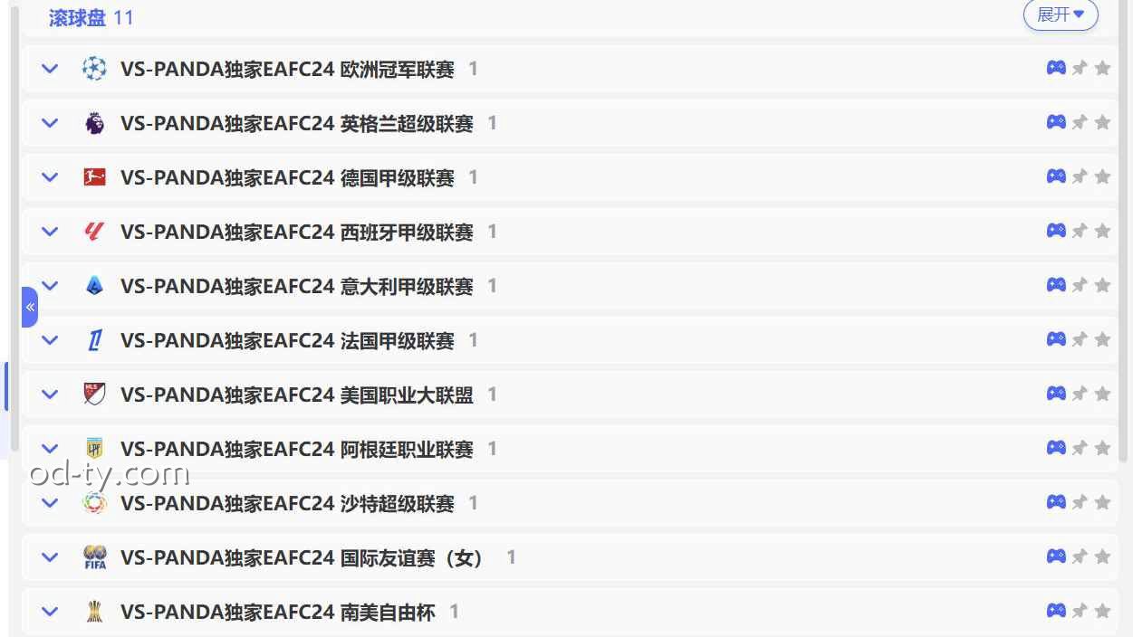 OD体育 | 电子足球