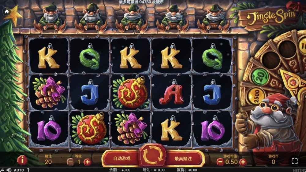 OD体育 | 圣诞铃铛转盘