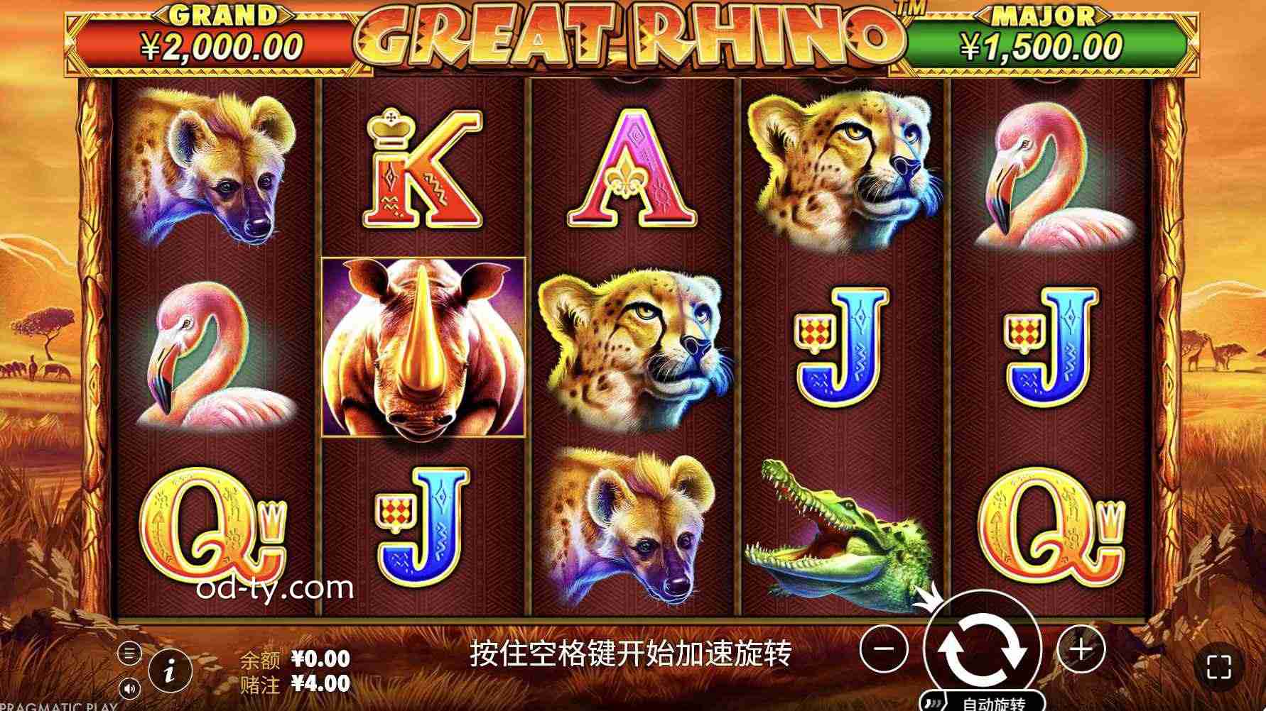 OD体育 | 巨大犀牛老虎机游戏界面