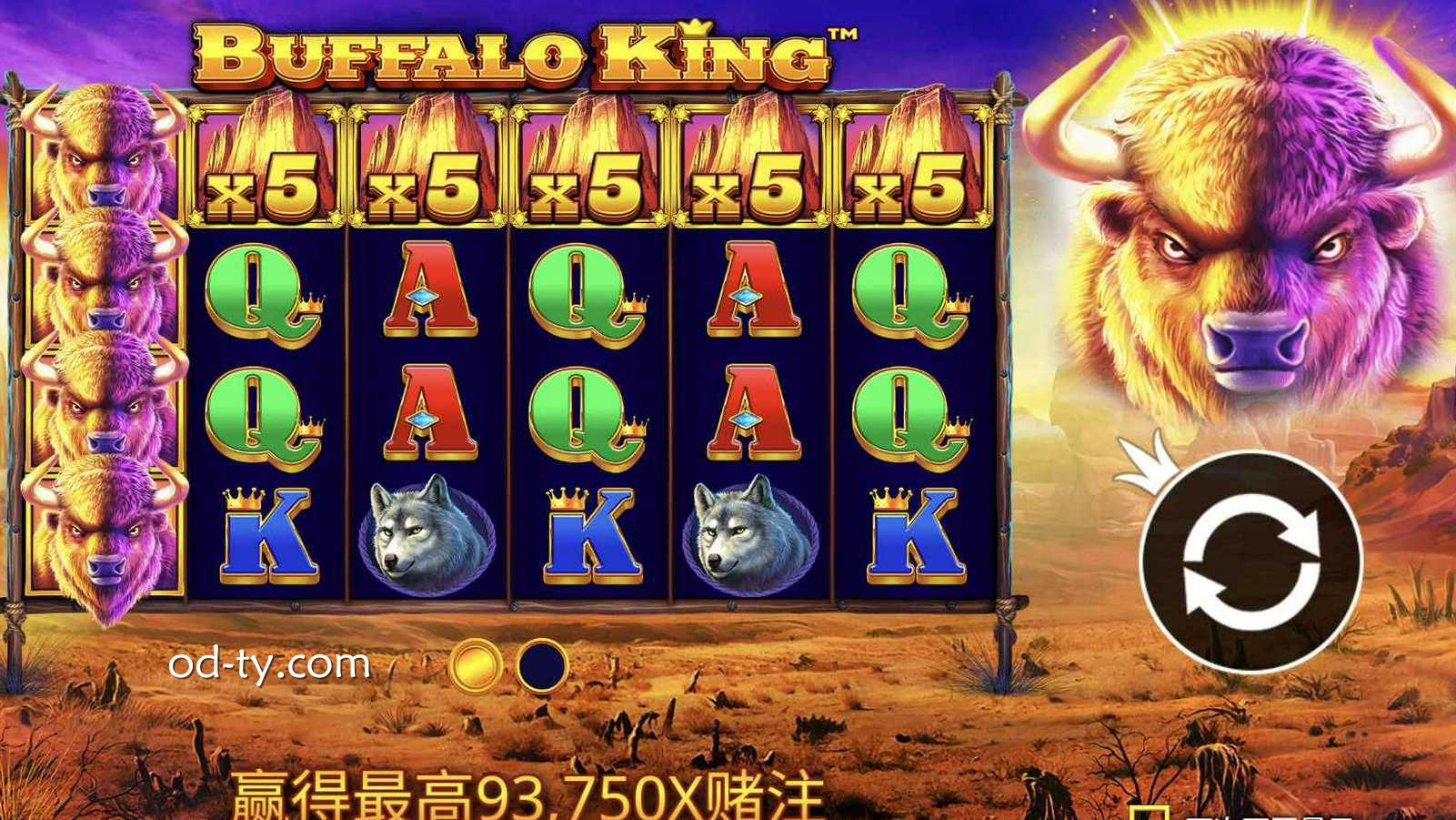 OD体育 | PP电子王者野牛