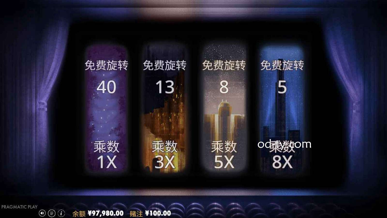 OD体育 | PP电子《无敌金刚》免费旋转选项