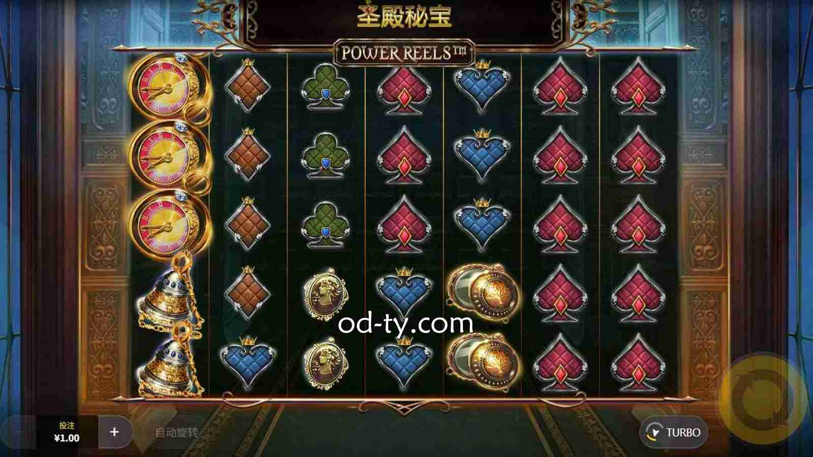 OD体育 | 《圣殿秘宝》老虎机主盘面