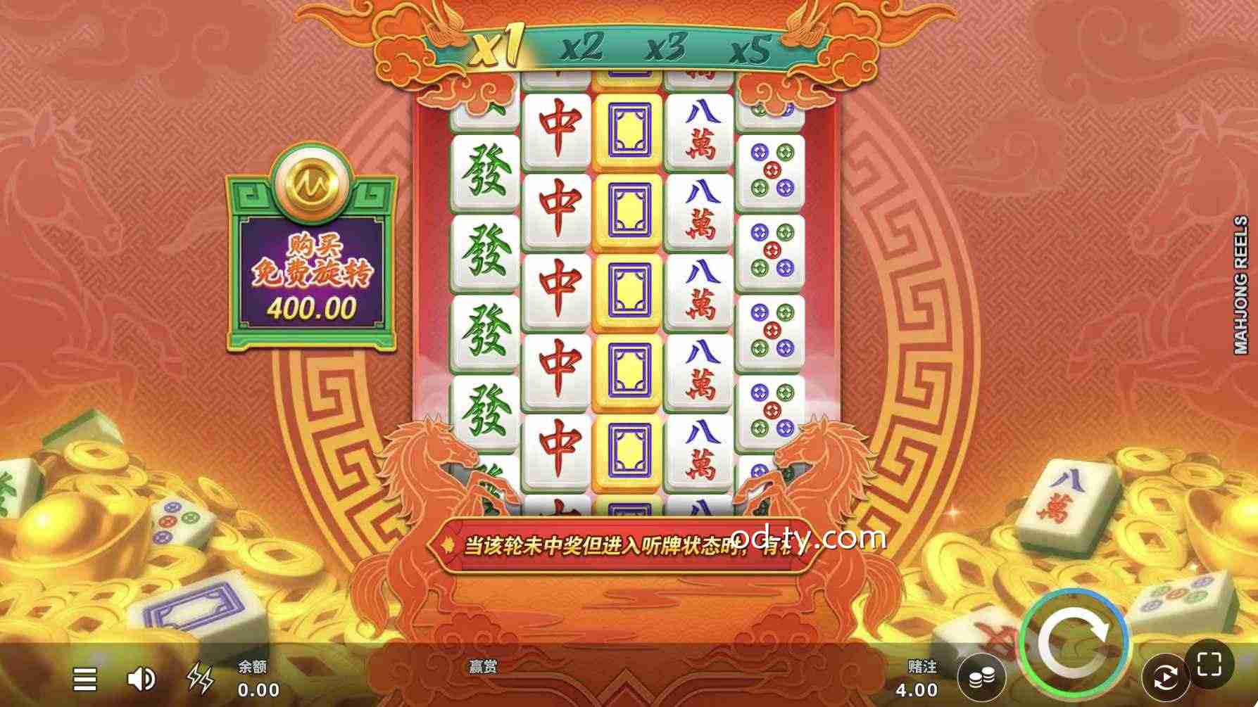 OD体育 | MG电子游戏《轮轴上有麻将》