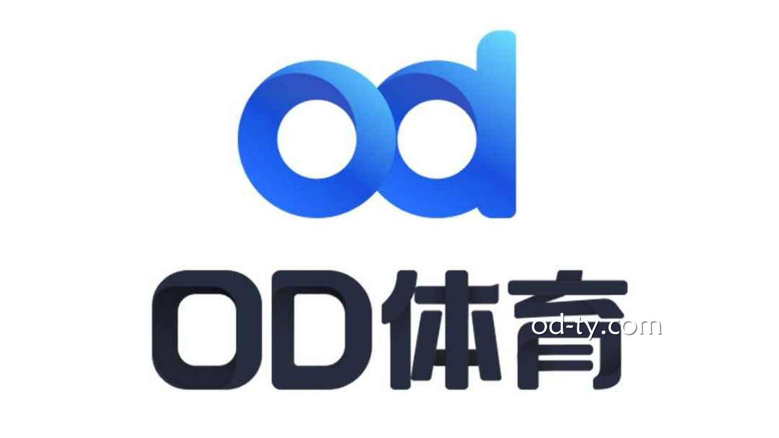 OD体育提款攻略:如何快速通过平台提款审核实现平台秒出款