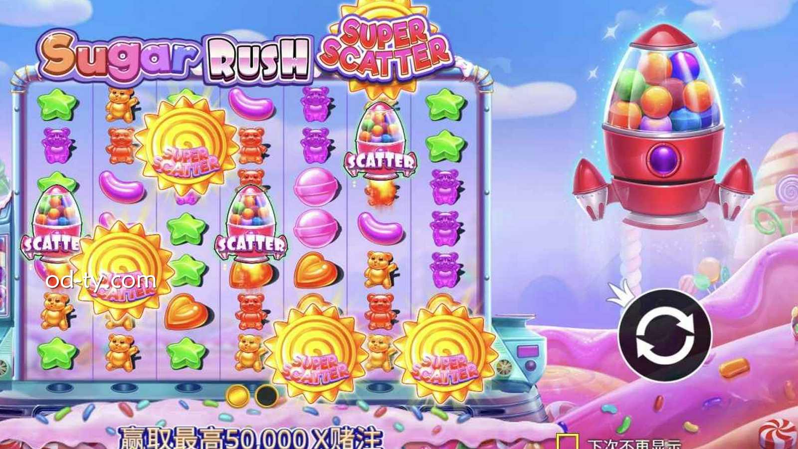 OD体育 | 极速糖果超级闪耀