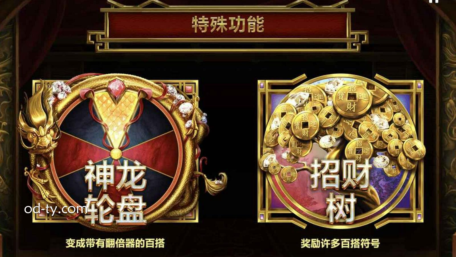 OD体育 | 红虎电子游戏