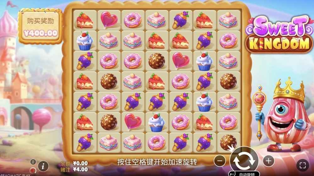 OD体育PP电子甜心王国玩法全解析｜7x7网格翻转机制超爽爆奖！