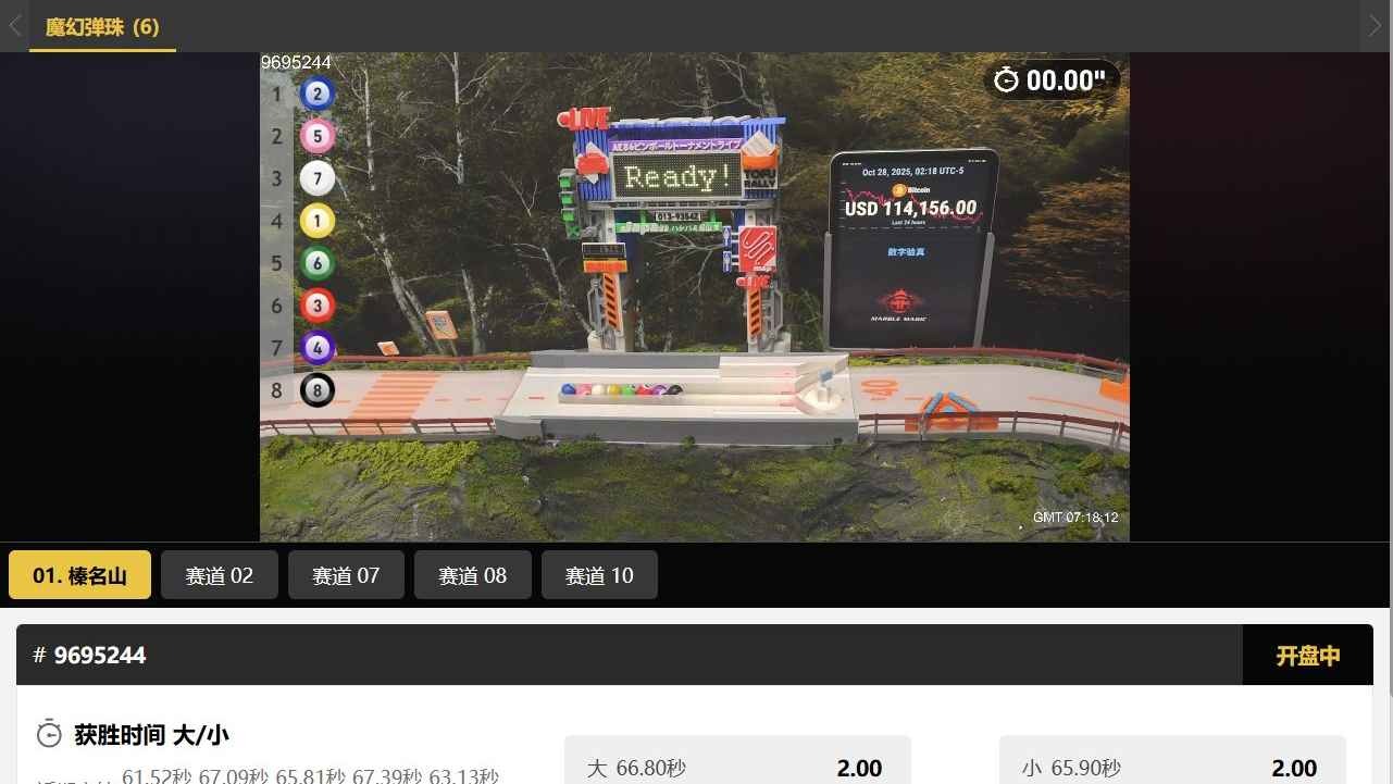 OD体育《魔幻弹珠》怎么玩？一分钟带你看懂弹珠竞速玩法！