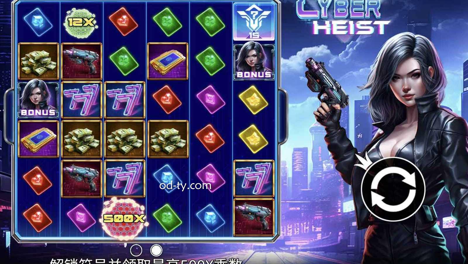 OD体育 | 网络大劫案