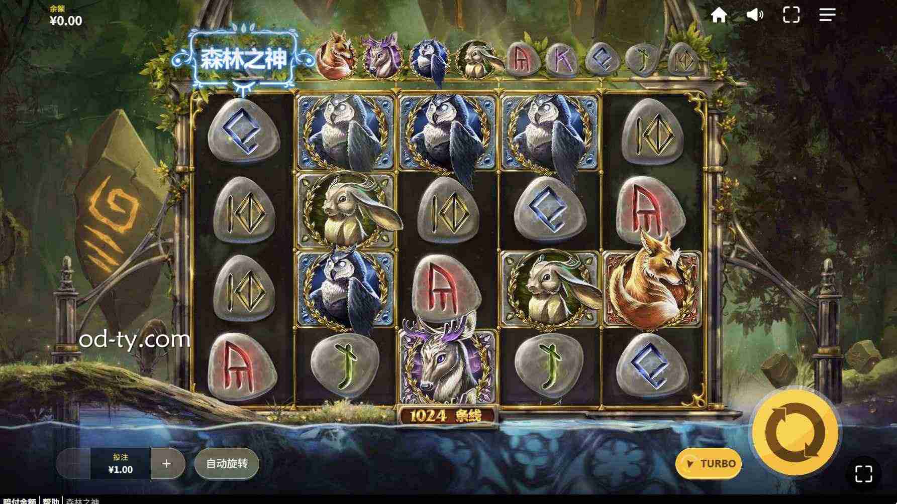 OD体育 | 红虎电子《森林之神》