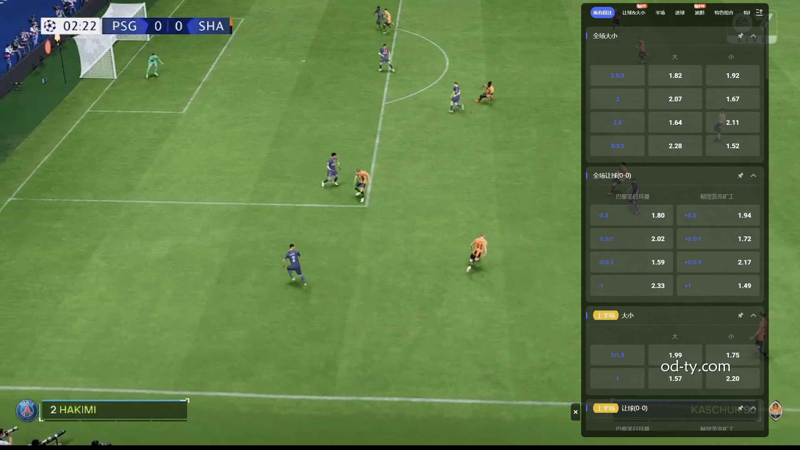 OD体育的电子足球是什么？带你看懂虚拟足球玩法原理