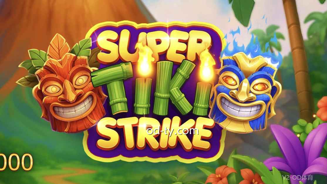 OD体育PP电子超级提基冲击玩法解析