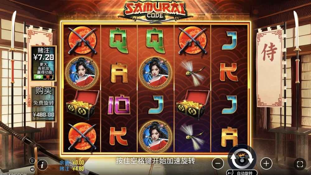 OD体育PP电子武士密码玩法解析——WILD收集机制强到离谱！