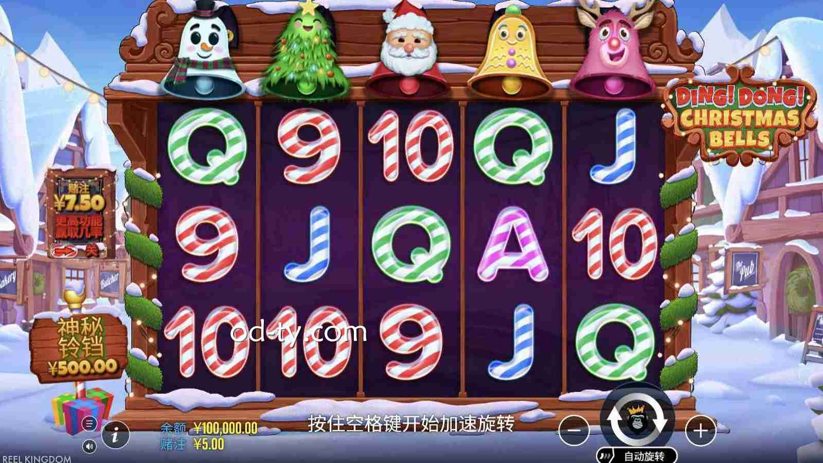 OD体育PP电子圣诞响叮当怎么玩？免费旋转全看铃铛触发