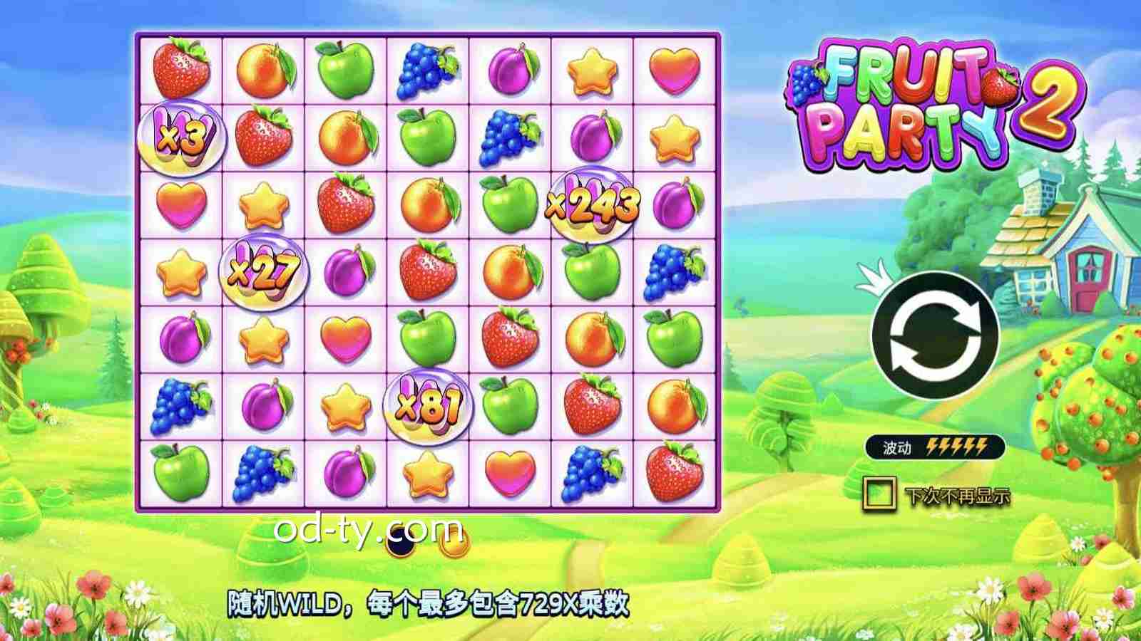 OD体育《水果派对2》玩法详解:7×7连消机制新手快速上手