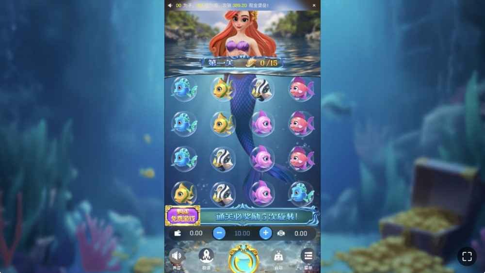OD体育DB电子《深海探险》怎么玩?三关连爆机制详细解析!