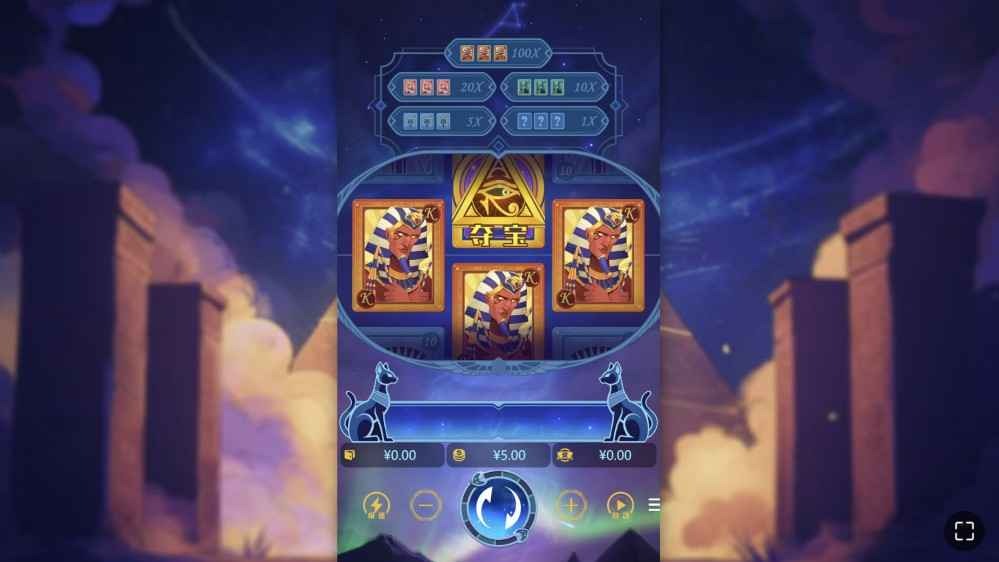 OD体育《法老牌》怎么玩?PG电子最新埃及风老虎机玩法全解!