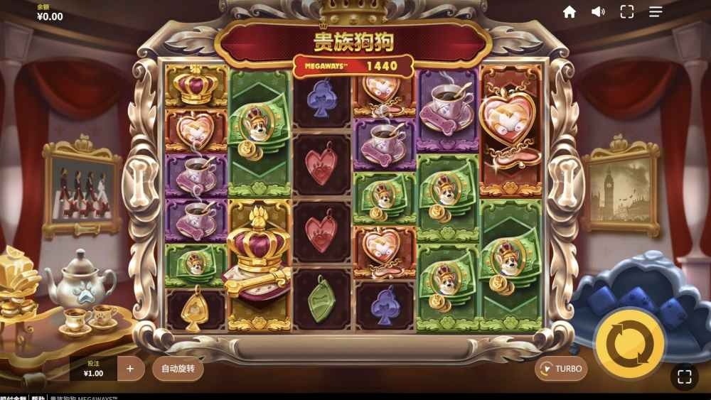 OD体育 | 贵族狗狗Megaways