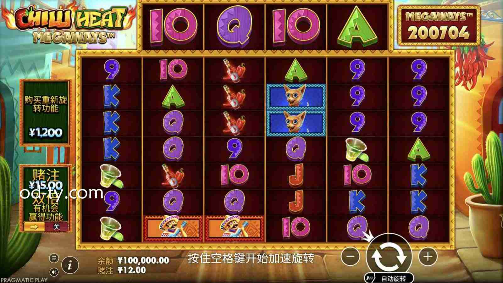 OD体育《超级辣椒Megaways》怎么玩?PP电子重转玩法全解析