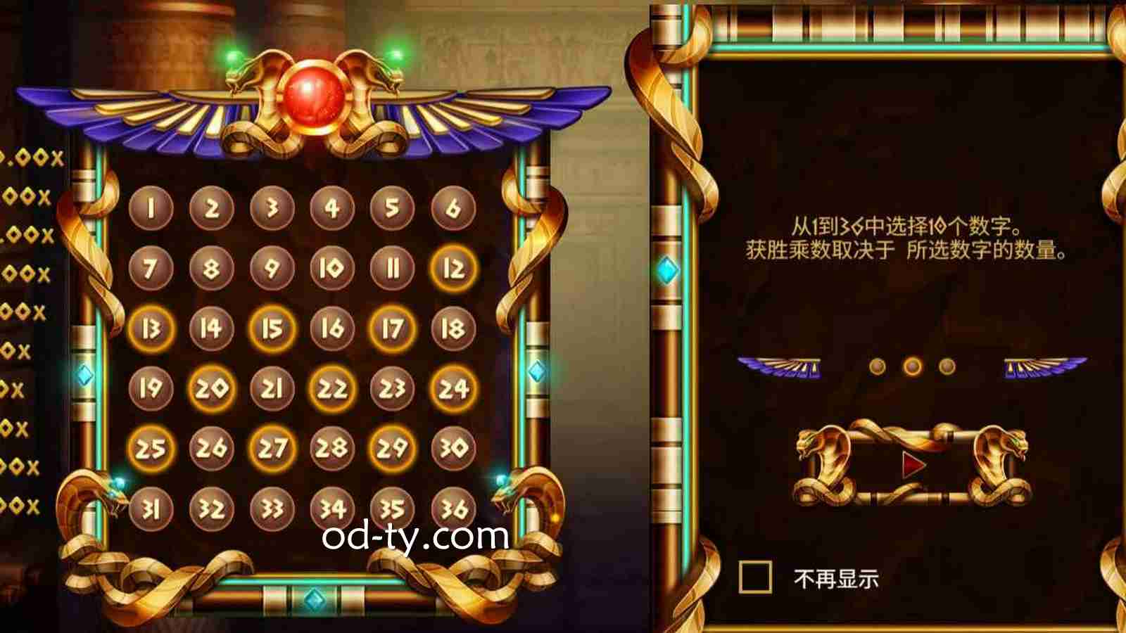 OD体育《基诺之书》玩法规则详解:EVOPLAY电子游戏体验指南