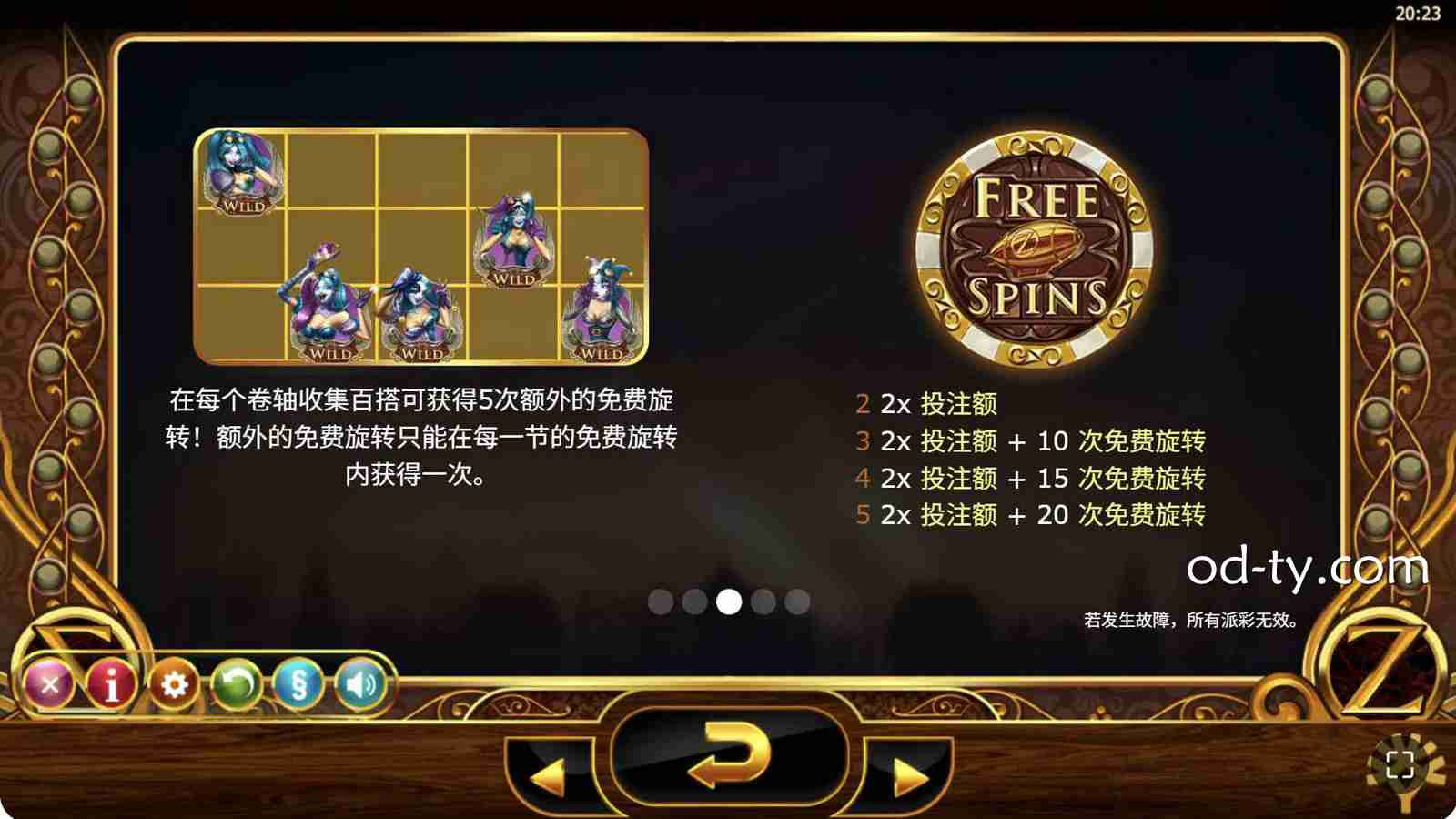 OD体育 | YGG齐柏林飞艇免费旋转说明