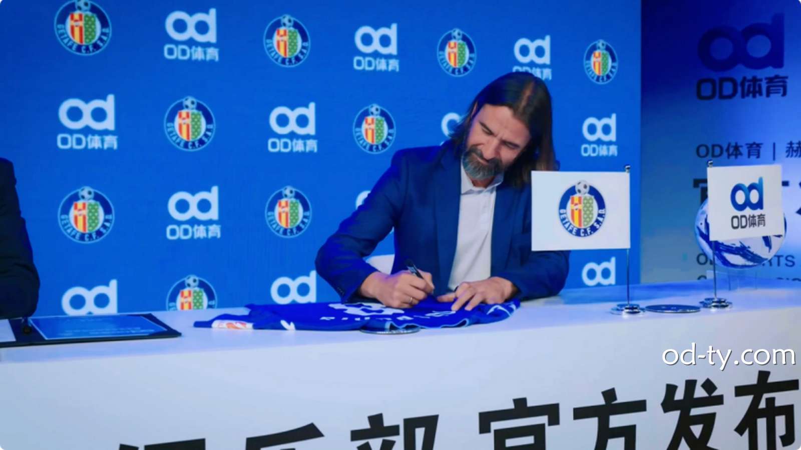 OD体育 | 赫塔菲与OD体育签约仪式