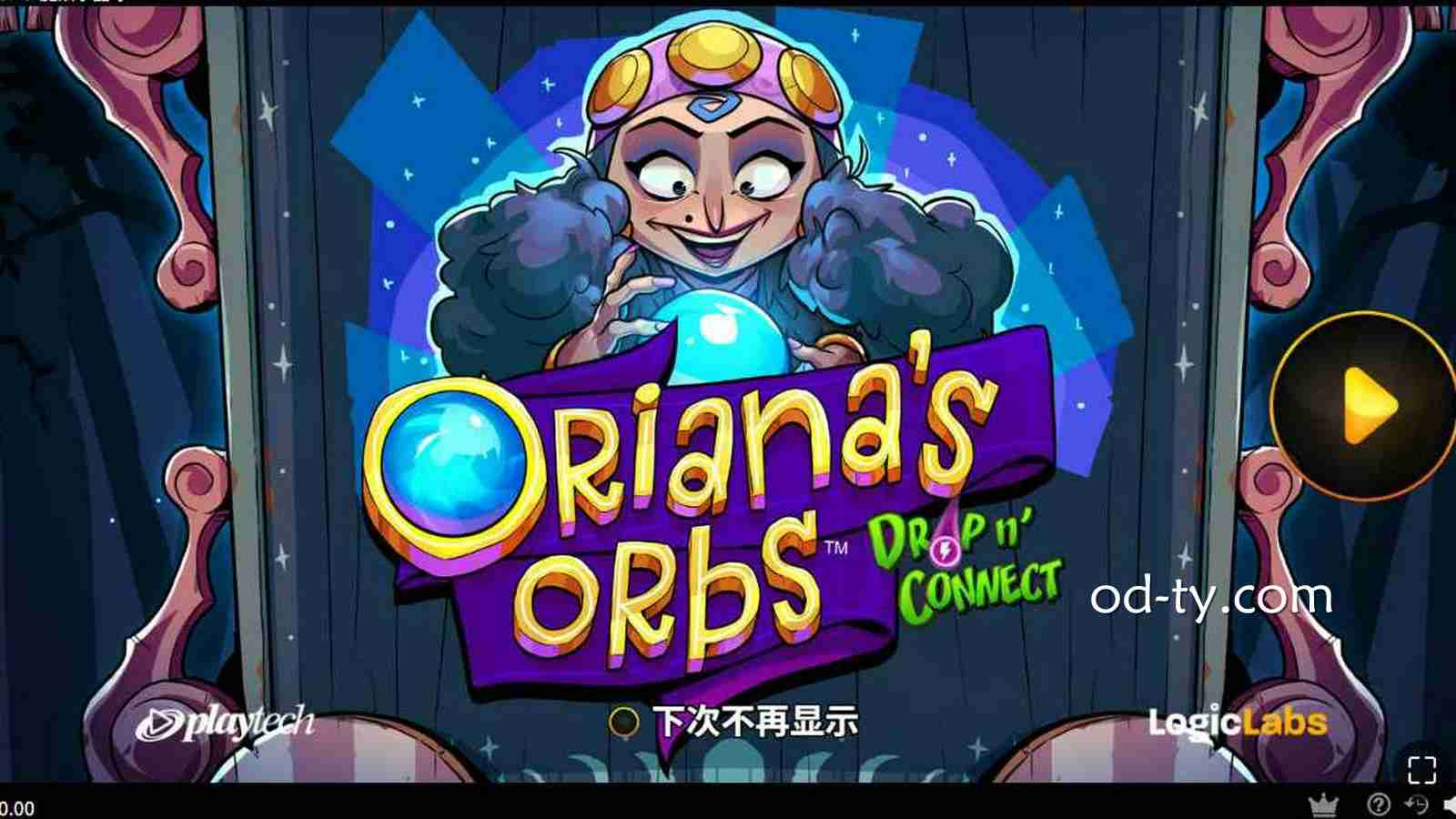 OD体育《魔法水晶球》怎么玩？免费旋转规则解析