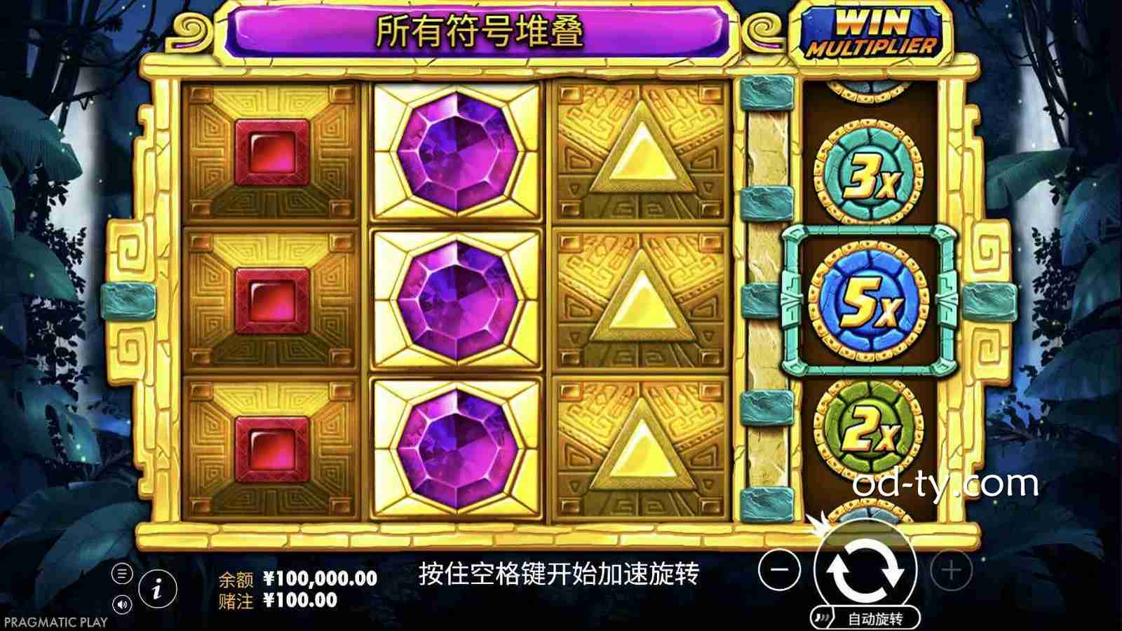 OD体育 | PP老虎机游戏《古代宝石》游戏主界面