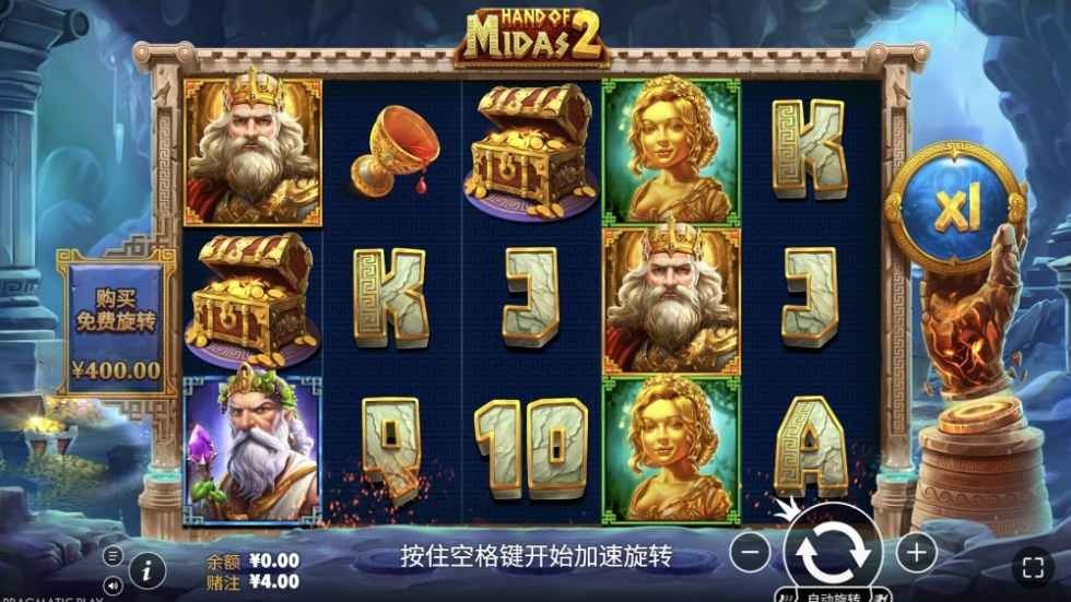 OD体育PP电子《迈达斯之手2》玩法规则全解析