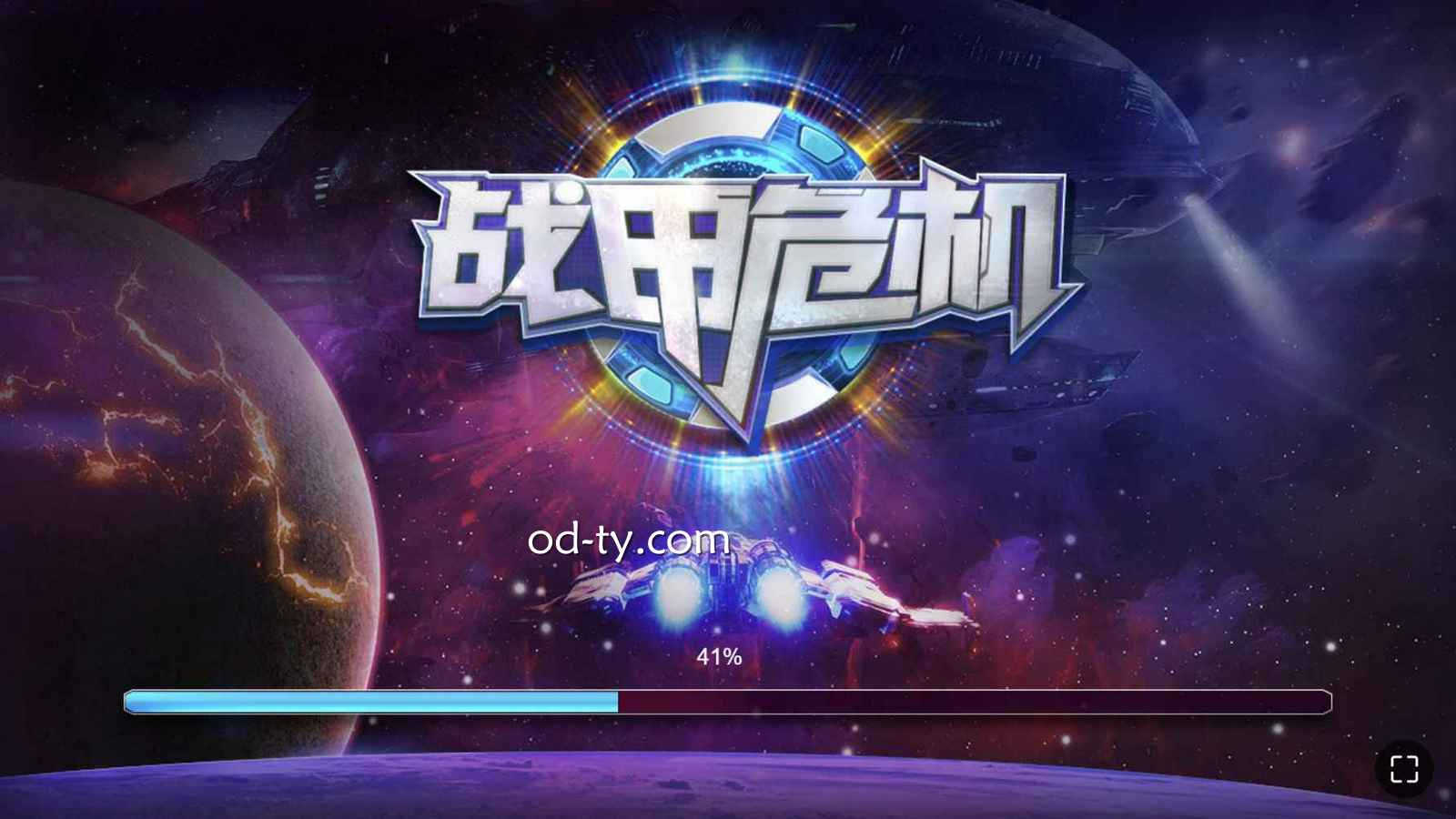 OD体育LGD电子游戏《战甲危机》怎么玩?规则与免费机制说明