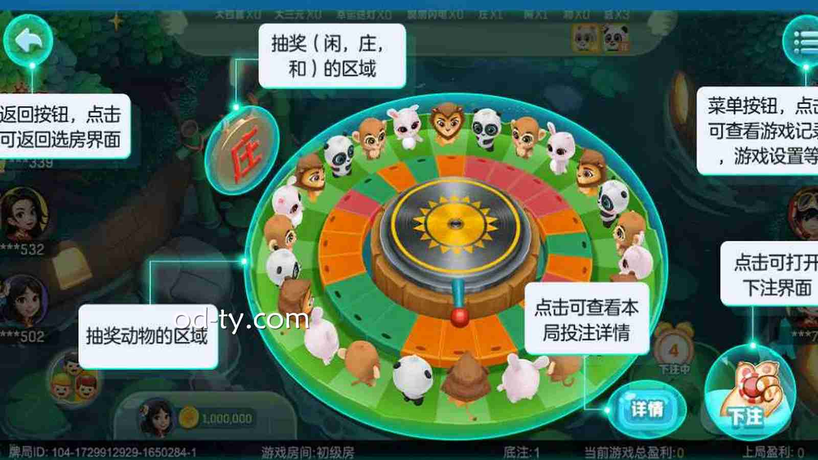 OD体育《森林舞会》怎么玩?完整玩法规则与结算方法