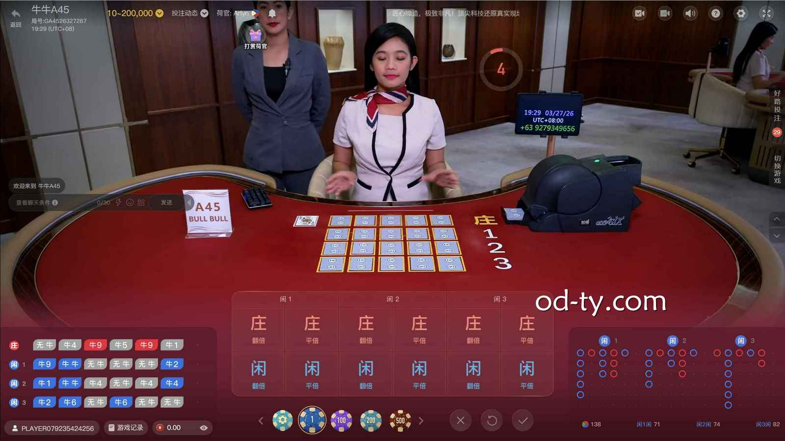 OD体育 | 线上真人牛牛游戏