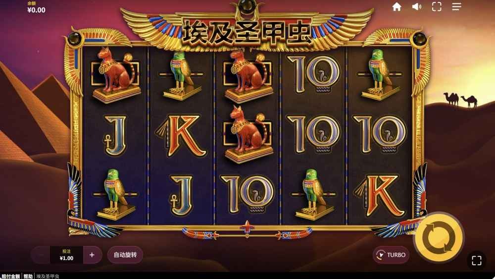 OD体育 | 埃及圣甲虫