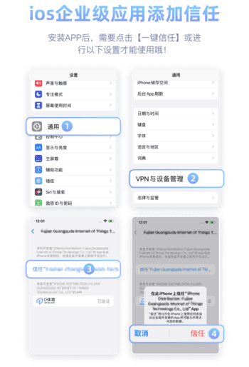 OD体育APP下载教程